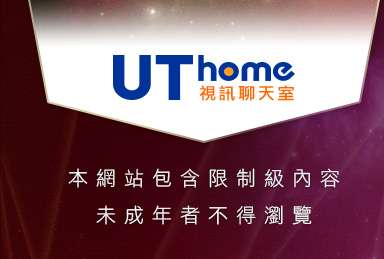 成人卡通漫畫本網站包含限制級內容，未成年不得瀏覽